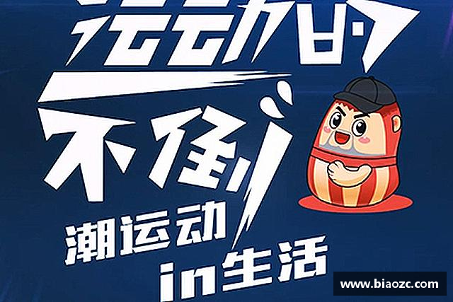 发现安博